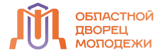 Областной Дворец молодёжи