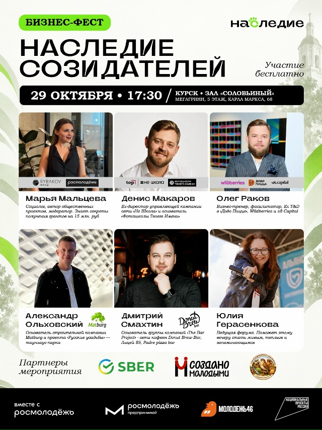 Ваше дело — больше, чем просто бизнес.