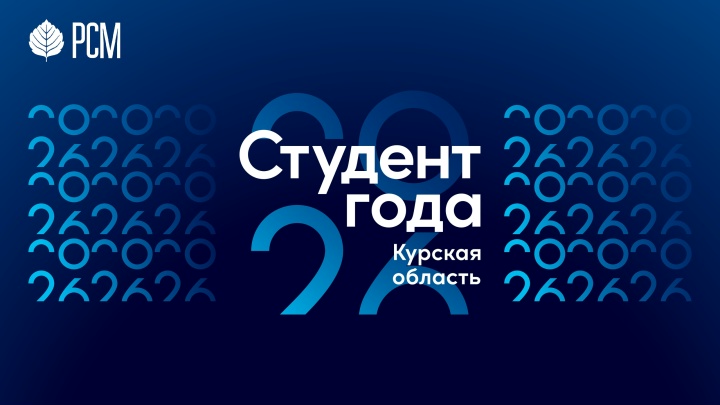 Через несколько минут — прямой эфир!