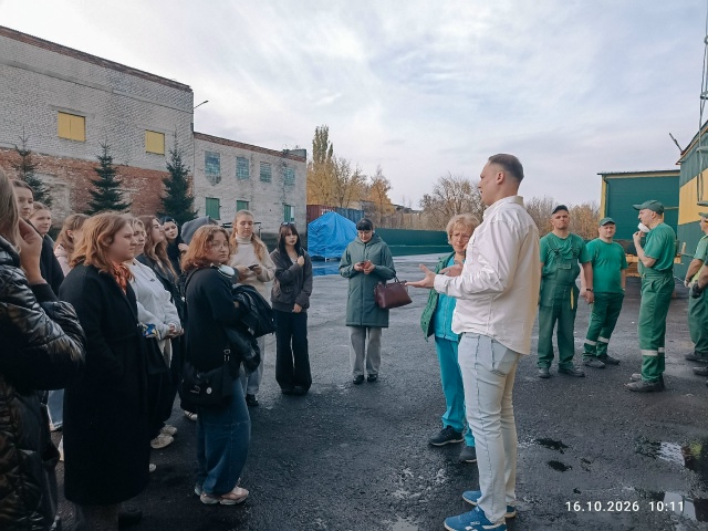 «Больше чем работа.