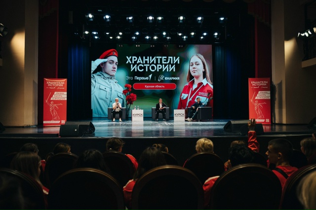 Сохранять историю — значит передавать её следующим поколениям.